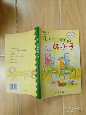小红帽找不同