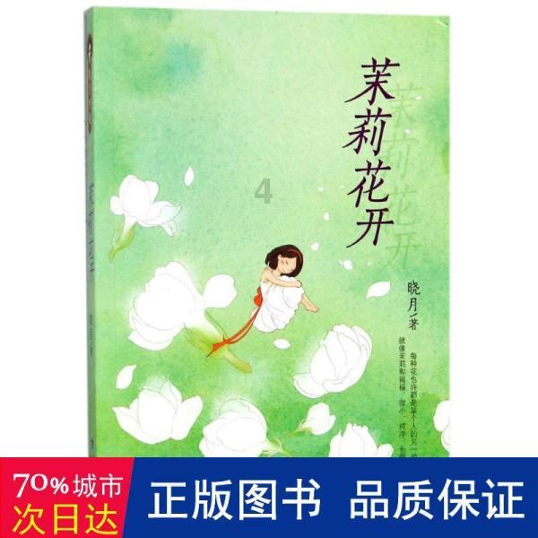 电视剧小欢喜中，英子考试成绩暴跌你怎么看？游戏画面