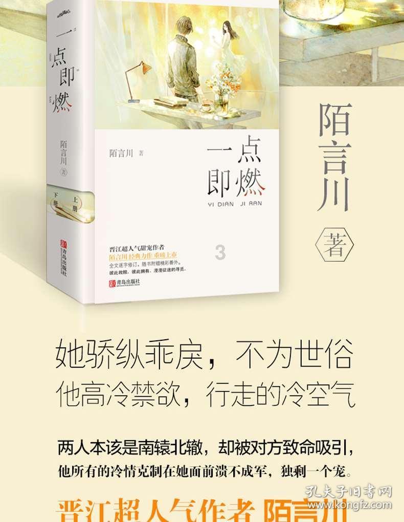 被困的初中生