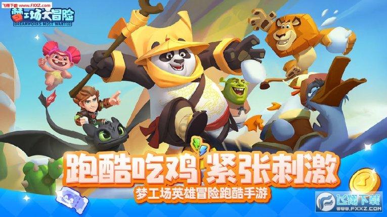 武魂2