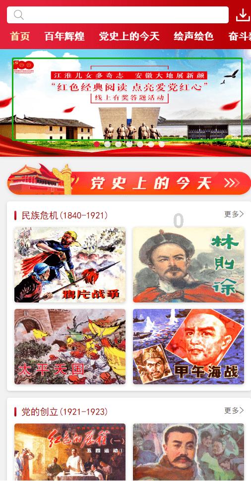 生化危机启示录2