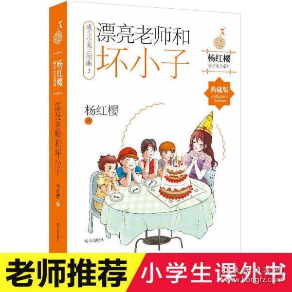 逃出古风住宅